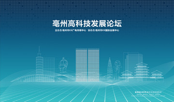 上海